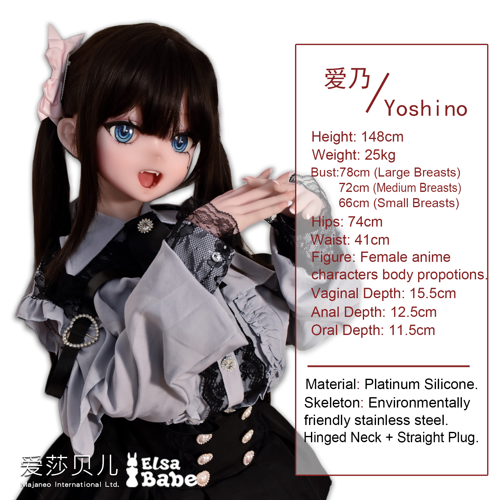 ElsaBabe Mizuki Yoshino RAD042 Silicone Sex Doll thumbnail 5