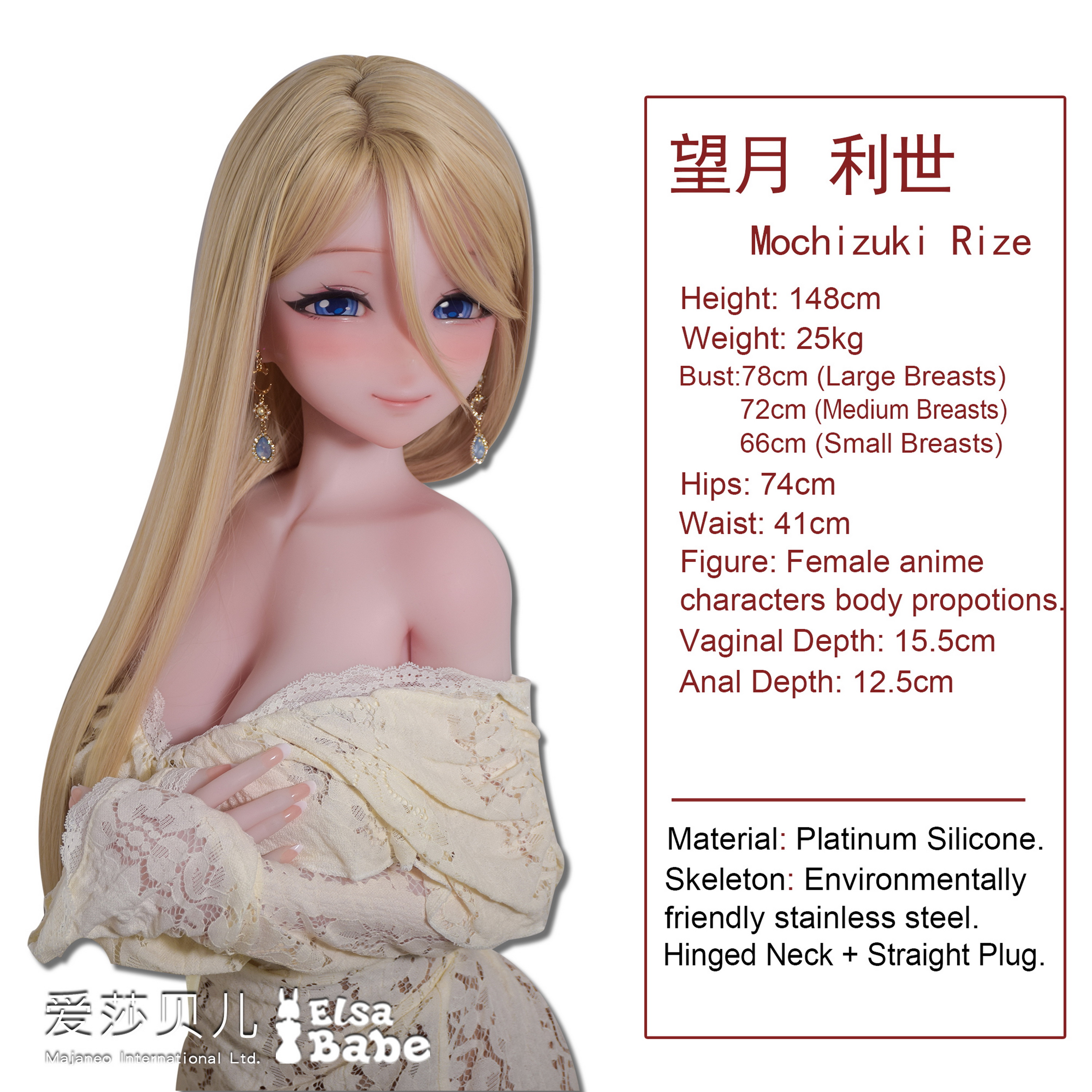 RAD045 Torso Silicone Sex Doll thumbnail 5
