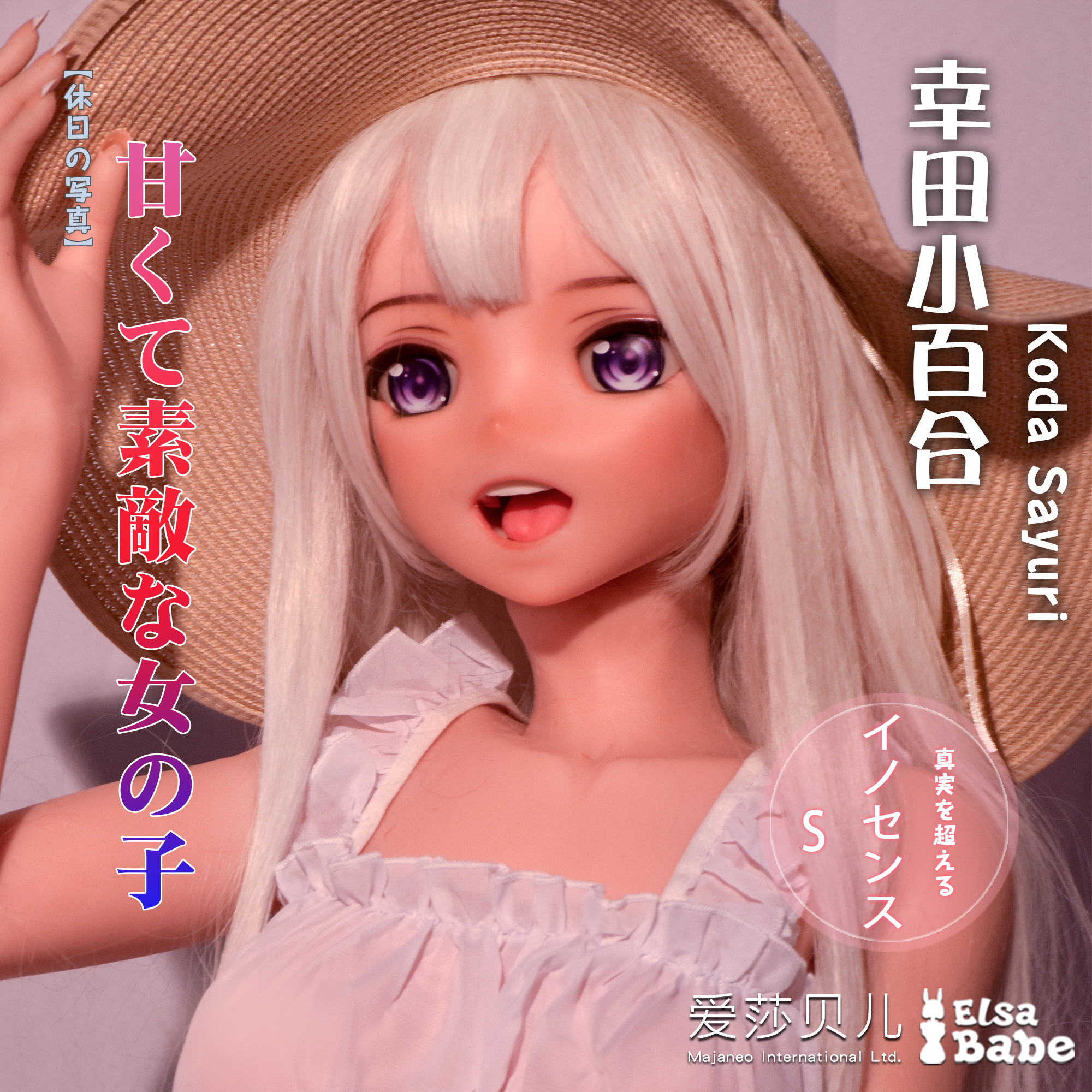 AHR001 Torso Silicone Sex Doll main product image
