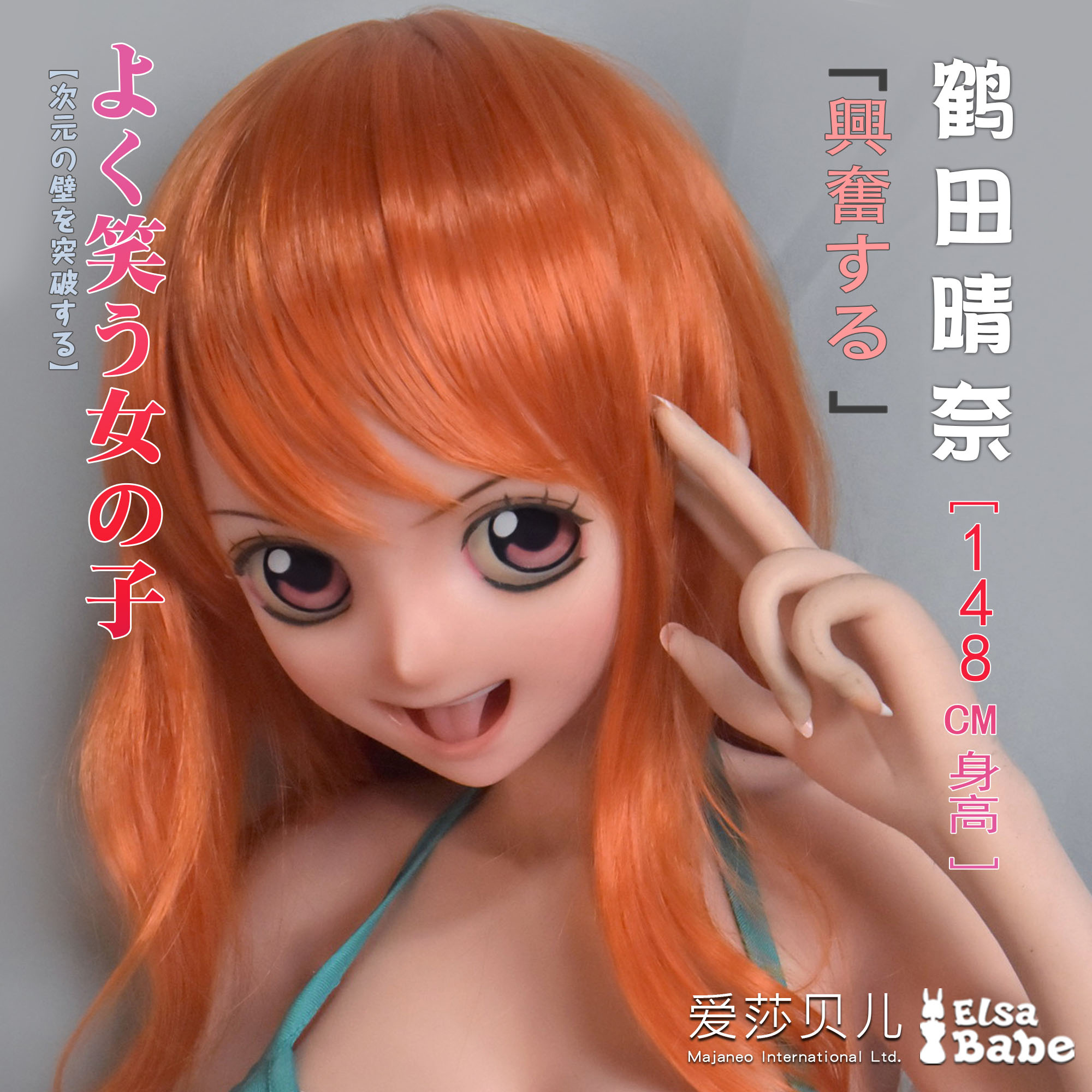 AHR003 Torso Silicone Sex Doll main product image