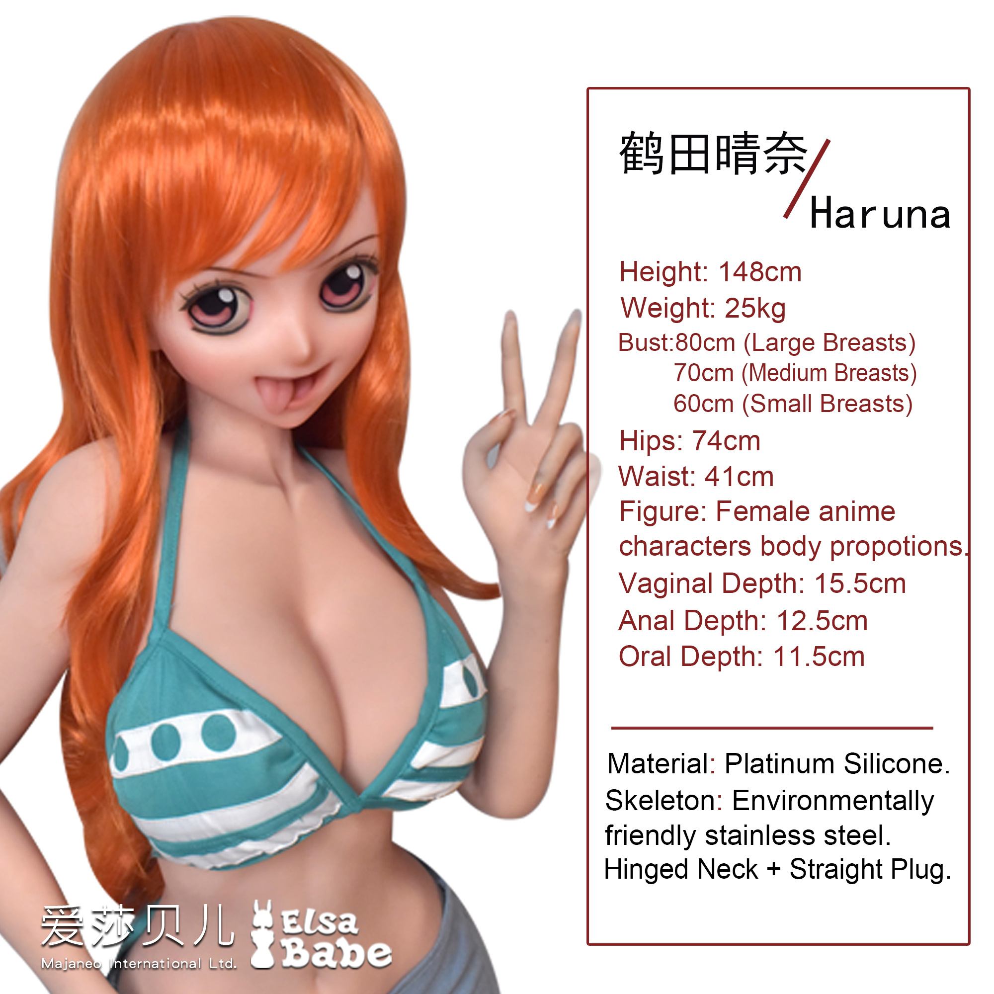 AHR003 Torso Silicone Sex Doll thumbnail 5