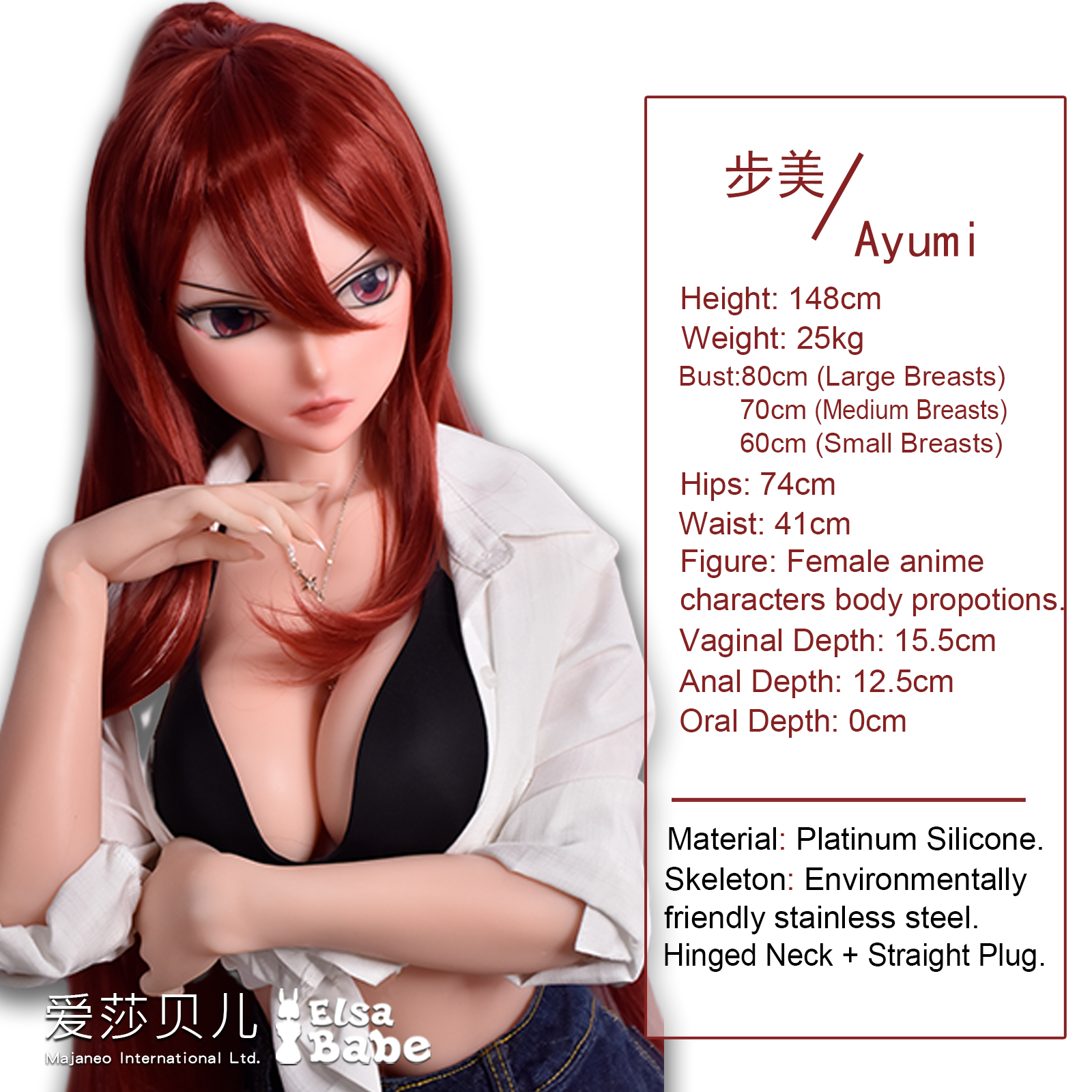 AHR004 Torso Silicone Sex Doll thumbnail 2