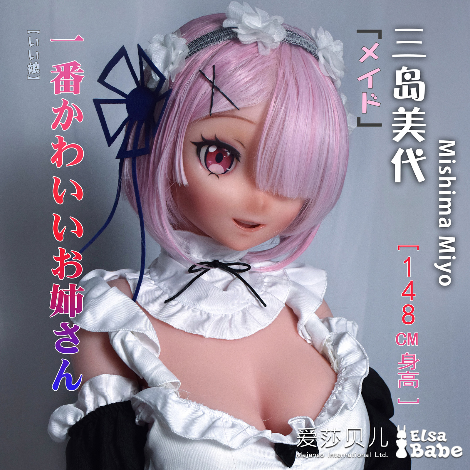 AHR006 Torso Silicone Sex Doll main product image