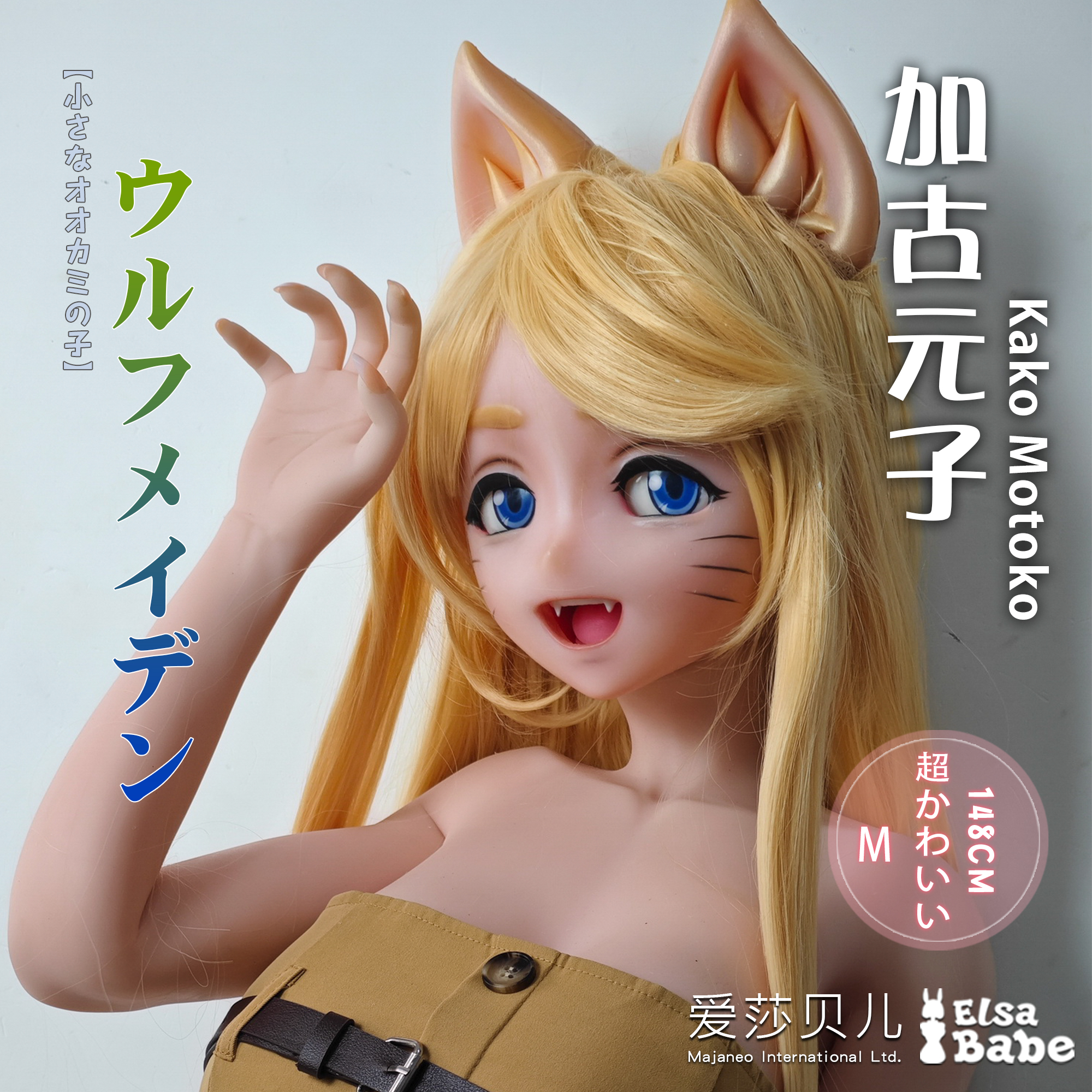 AHR007 Torso Silicone Sex Doll main product image