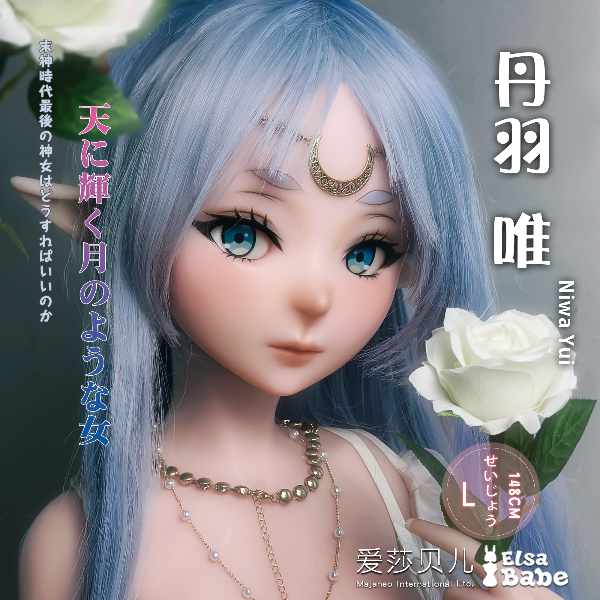 AHR010 Torso Silicone Sex Doll main product image