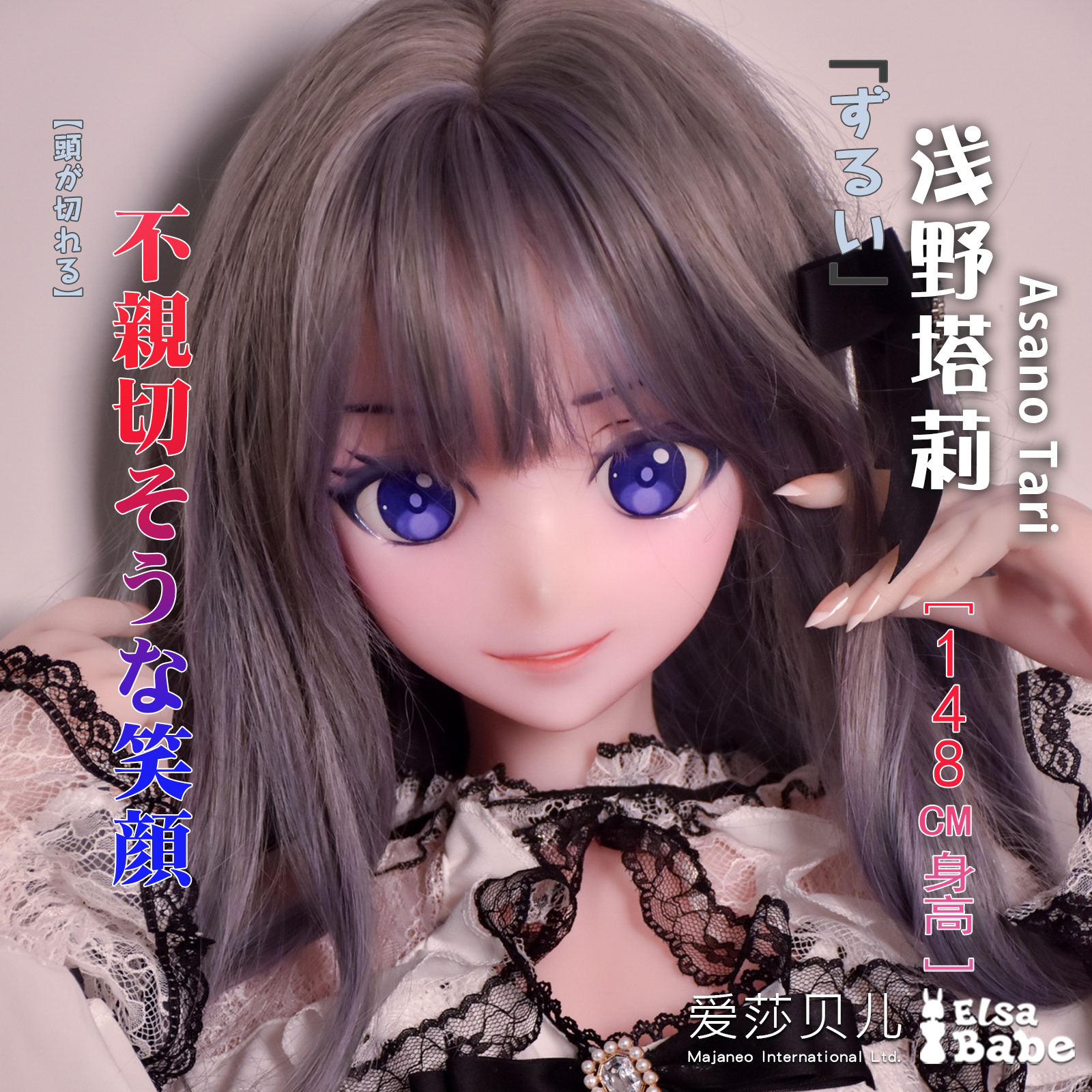 AHR017 Torso Silicone Sex Doll main product image