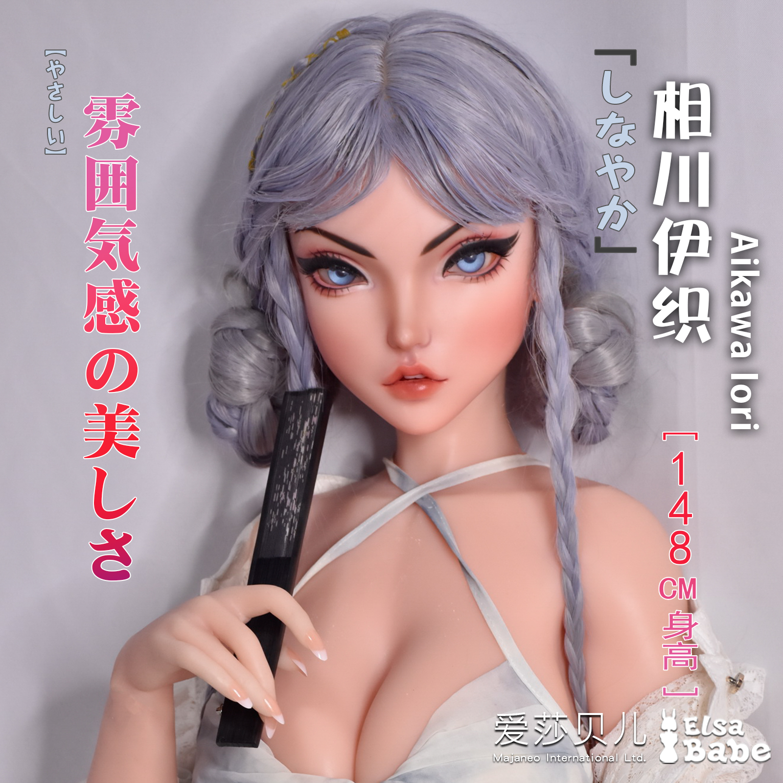 DHR004 Torso Silicone Sex Doll main product image