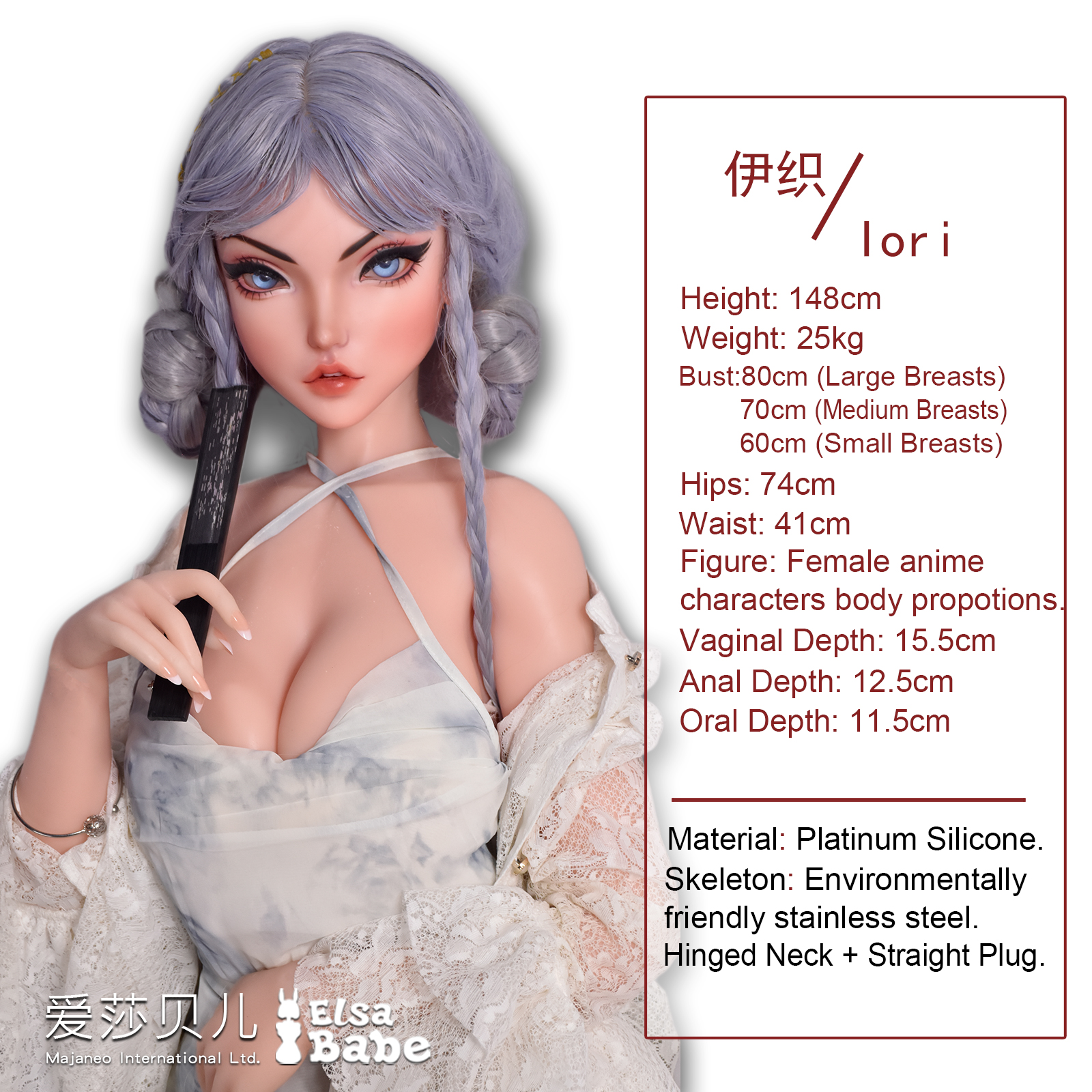 DHR004 Torso Silicone Sex Doll thumbnail 5