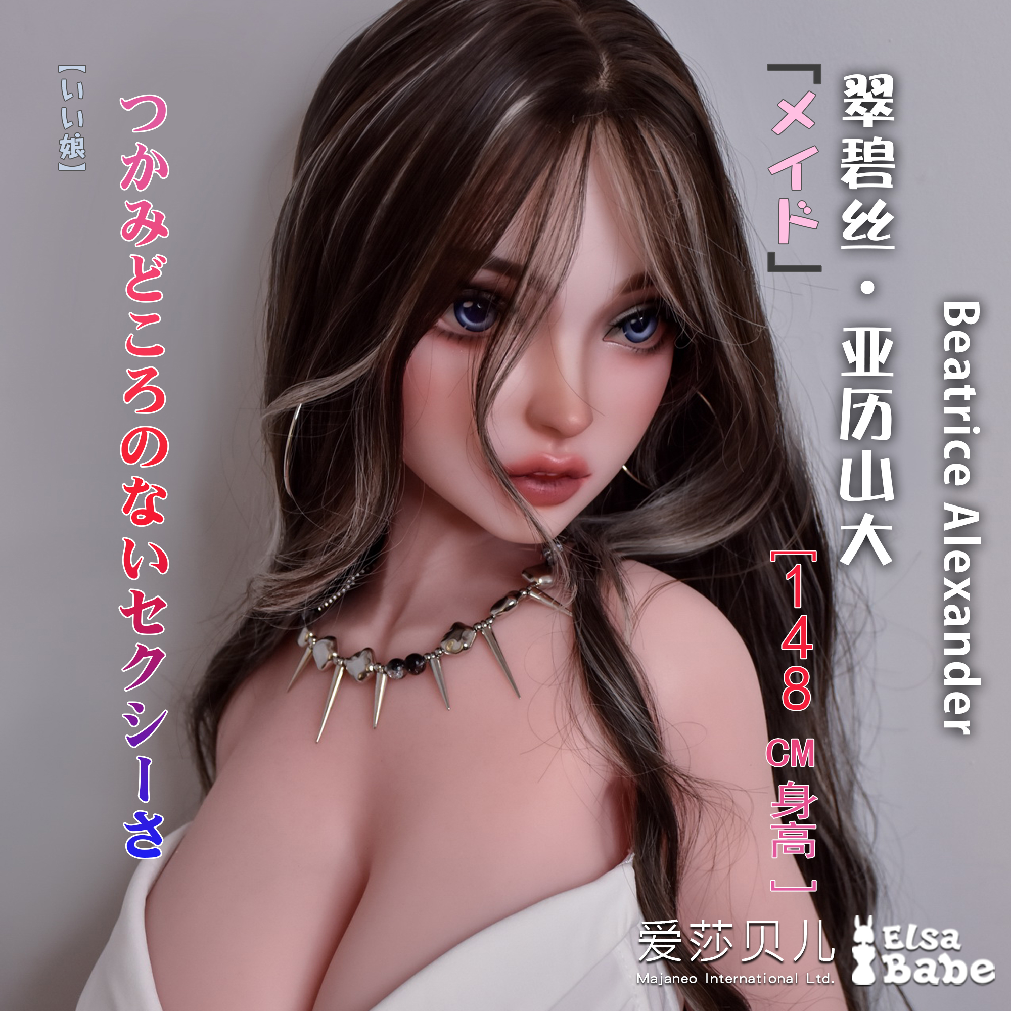 DHR008 Torso Silicone Sex Doll main product image