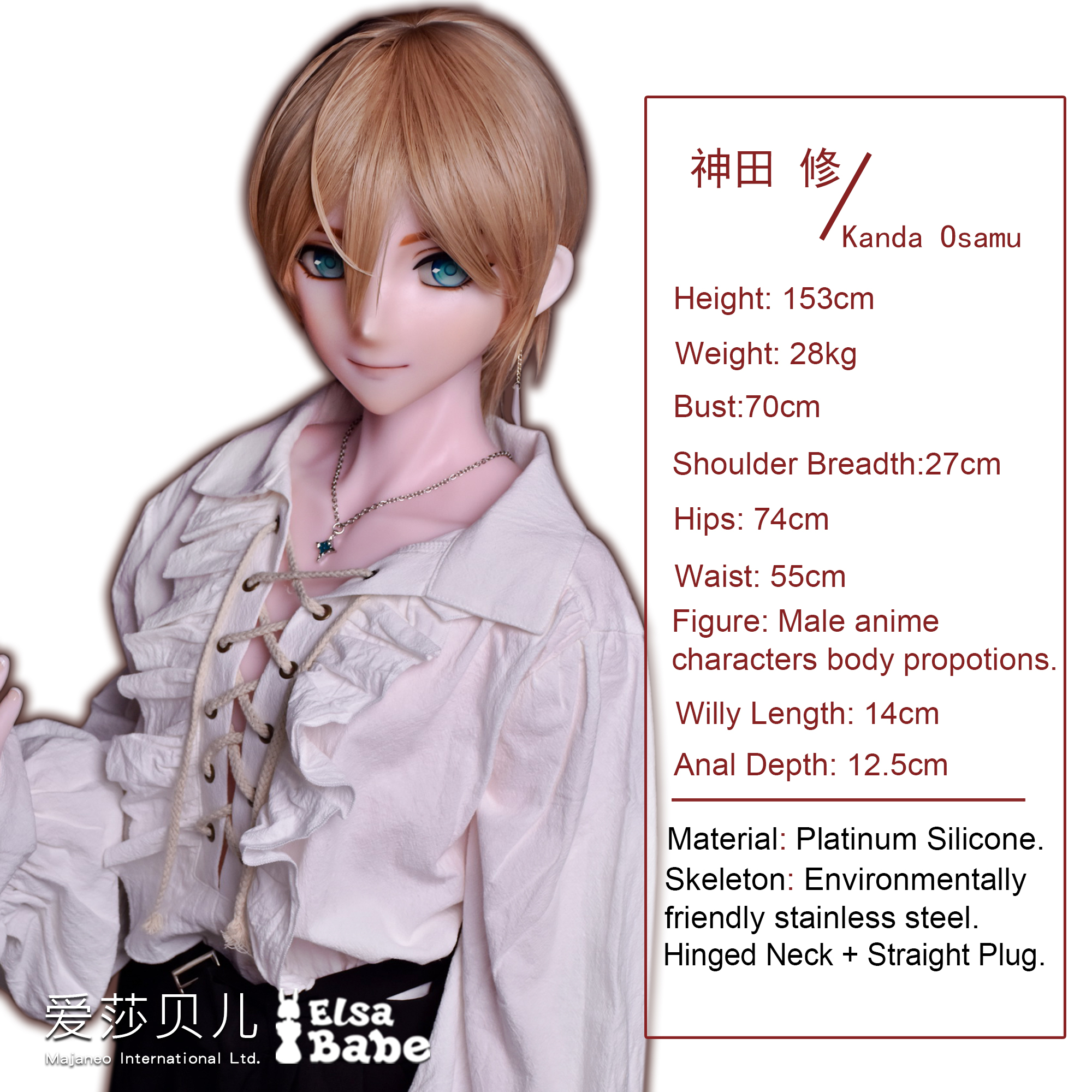 RAMD001 Torso Silicone Sex Doll thumbnail 5