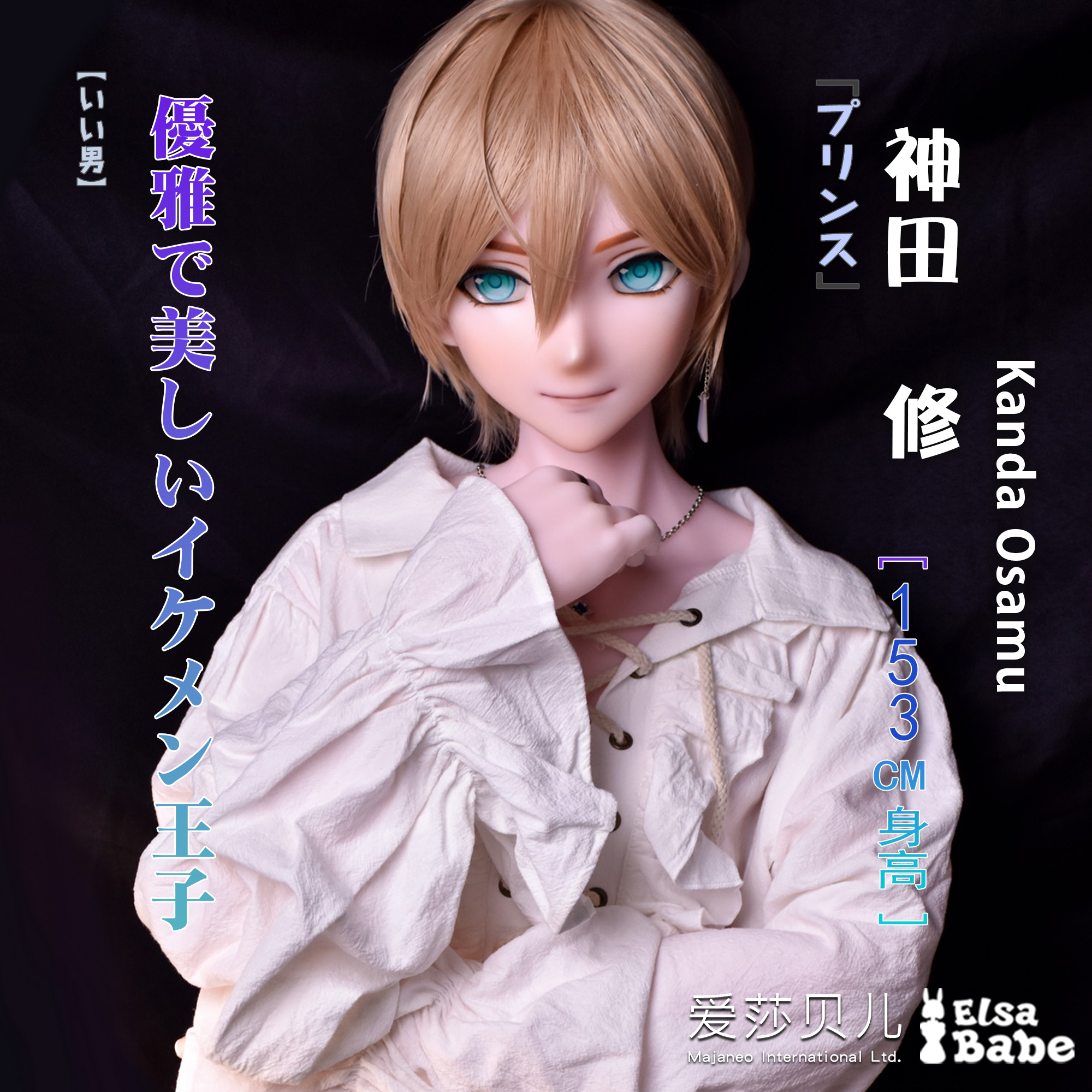 RAMD001 Torso Silicone Sex Doll main product image