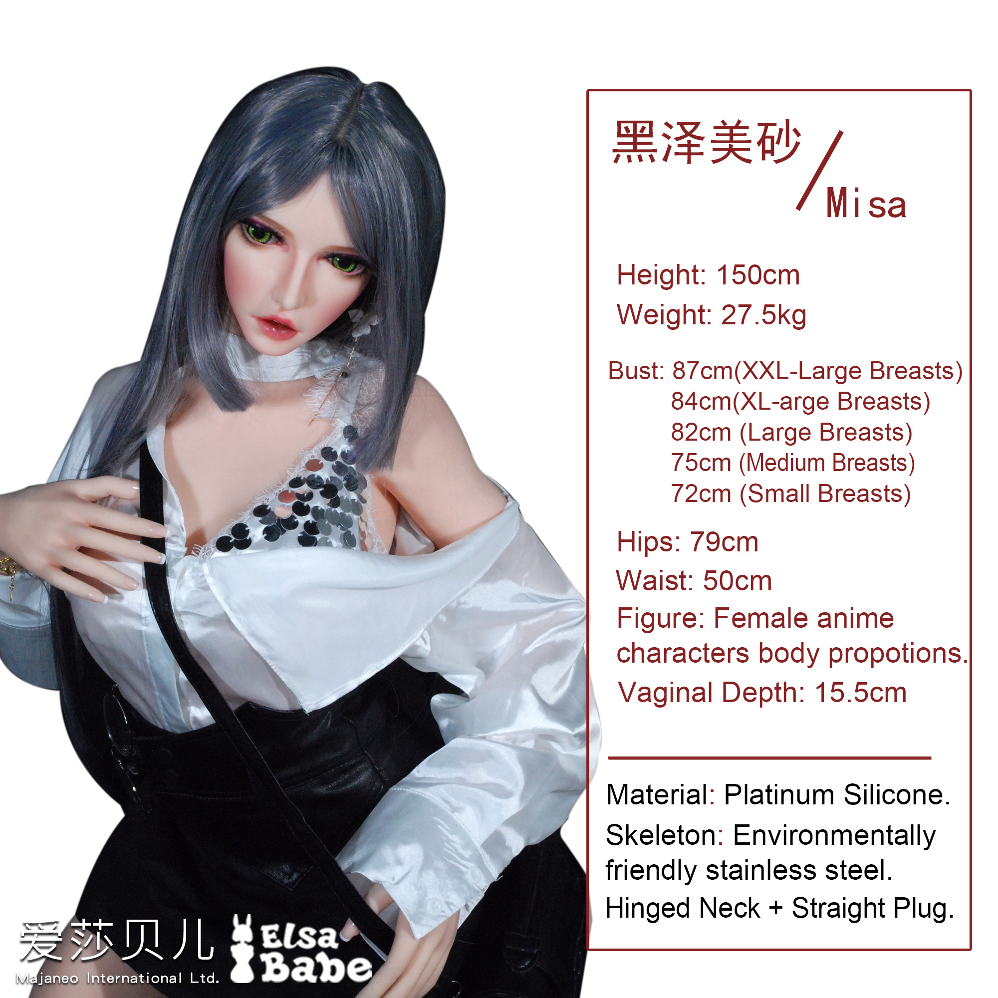 ElsaBabe Kurosawa Misa HB028 Torso Silicone Sex Doll thumbnail 5