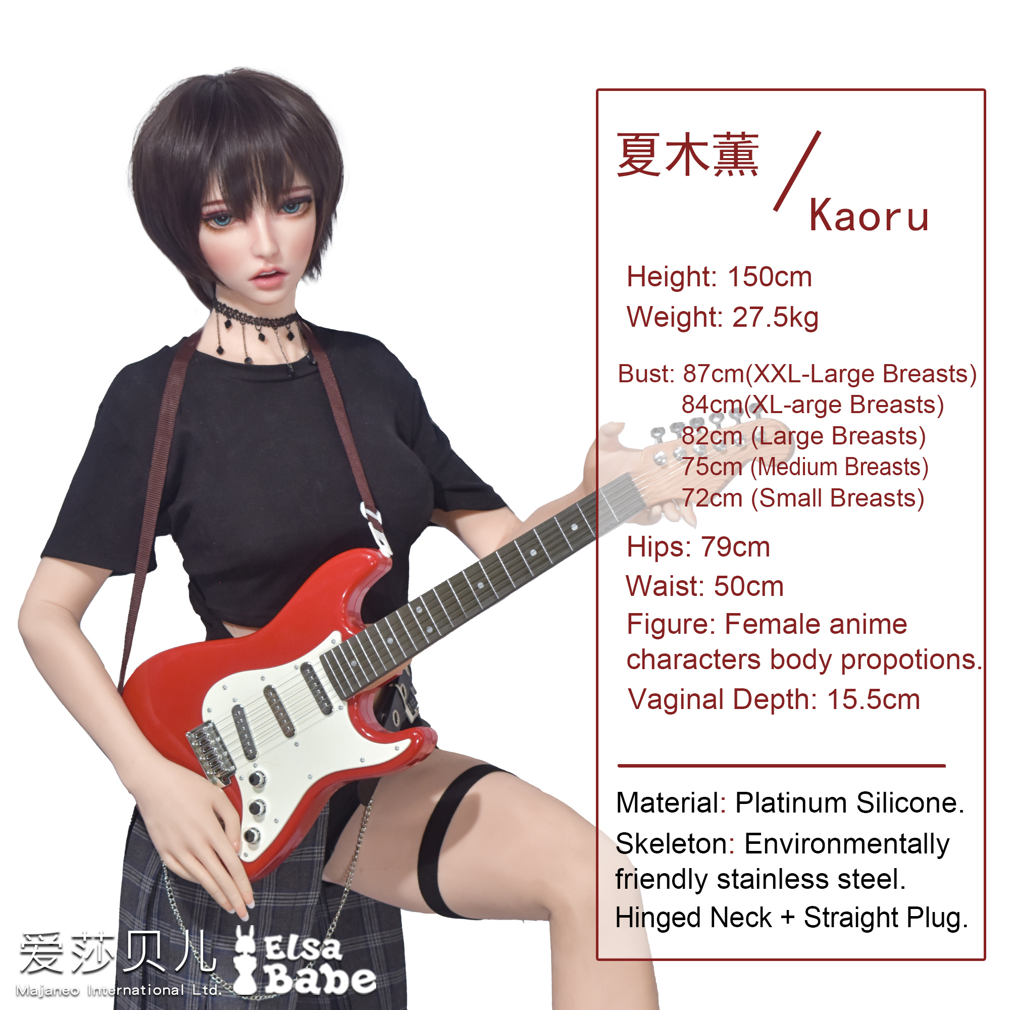 ElsaBabe Natsuki Kaoru HB030 Torso Silicone Sex Doll thumbnail 5