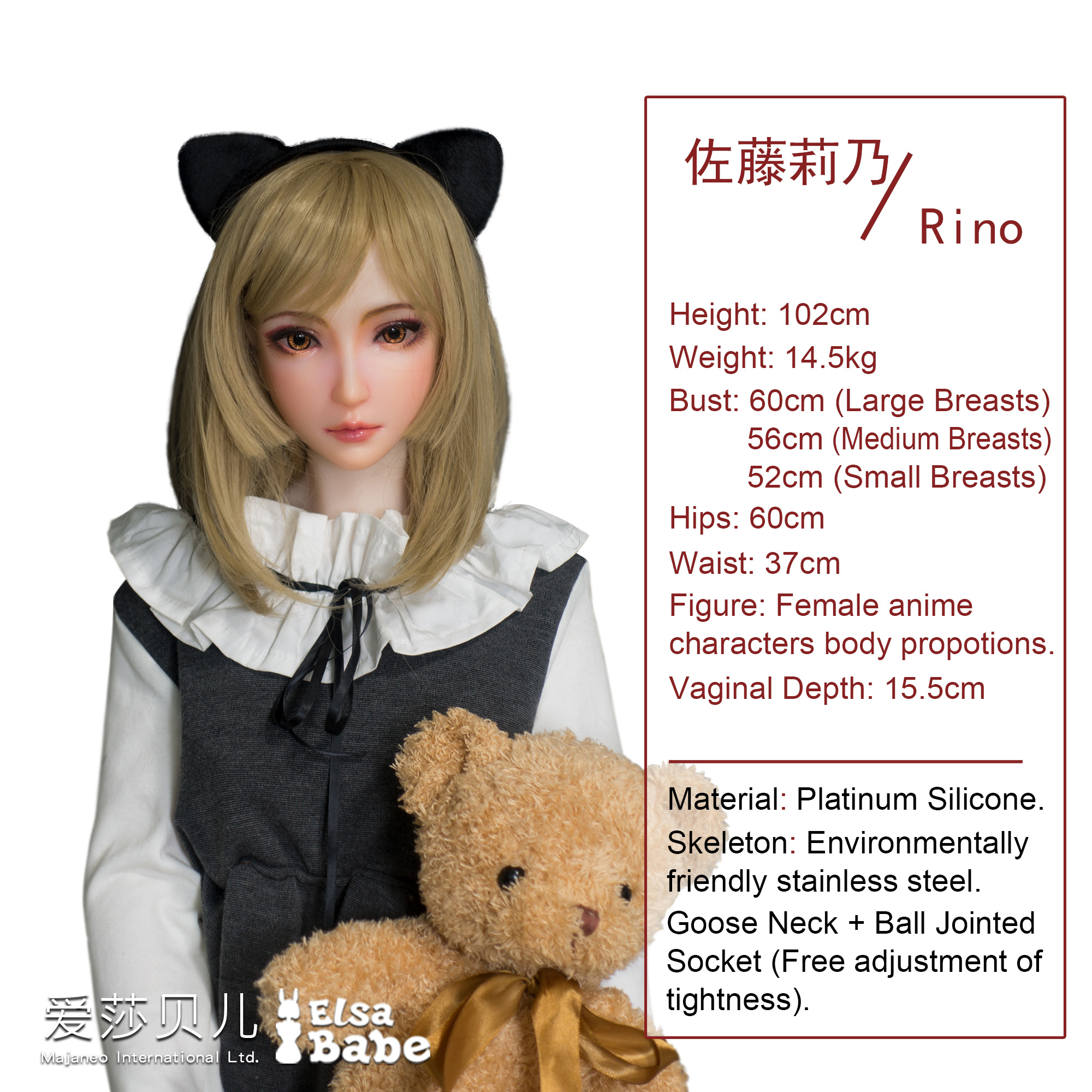 ElsaBabe Rion HA006 Silicone Sex Doll thumbnail 5