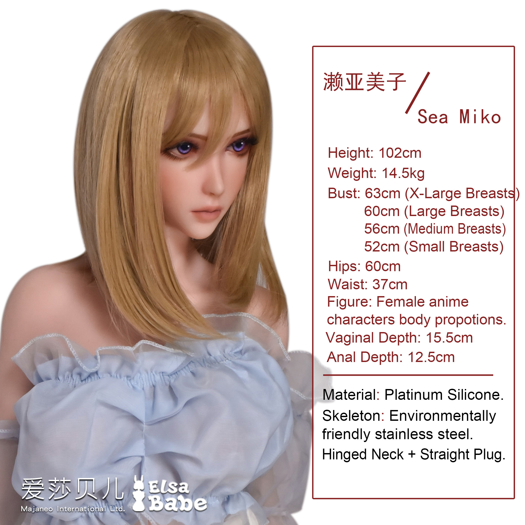 ElsaBabe Sea Miko HA001 Silicone Sex Doll thumbnail 5