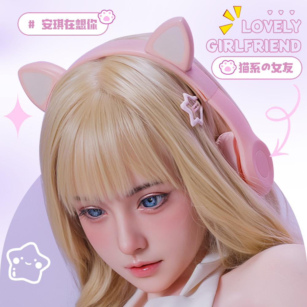 Haili Anqi Sex Doll main product image