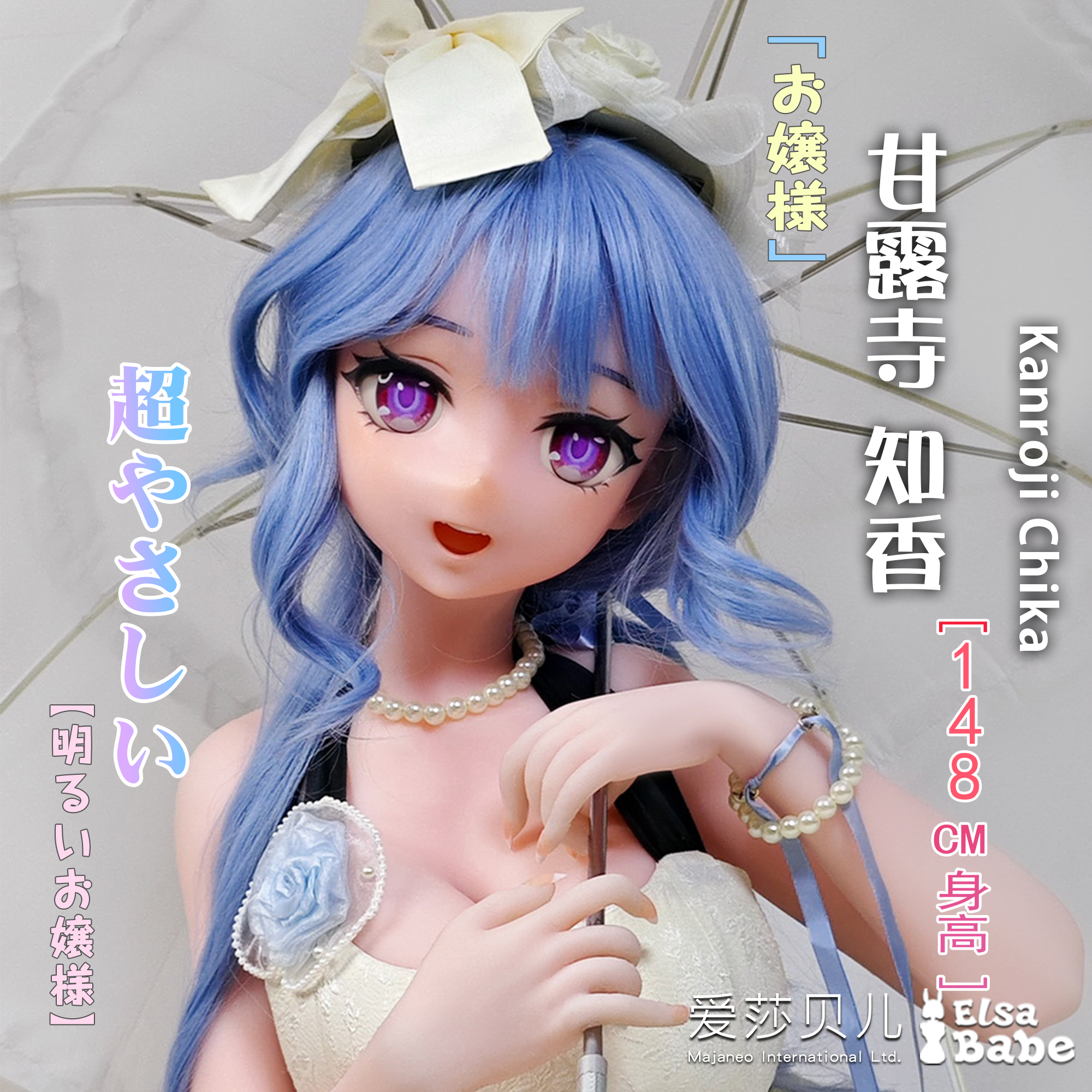 ElsaBabe Kanroji Chika Torso Silicone Sex Doll main product image