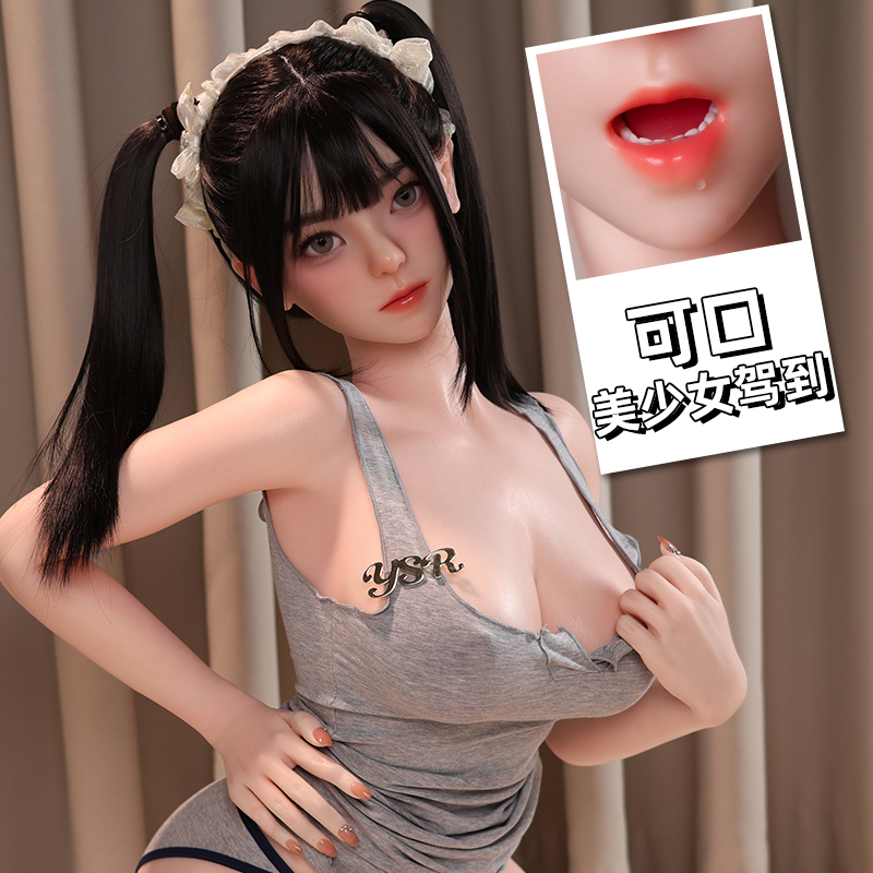 Haili G058 Rongyan Sex Doll main product image