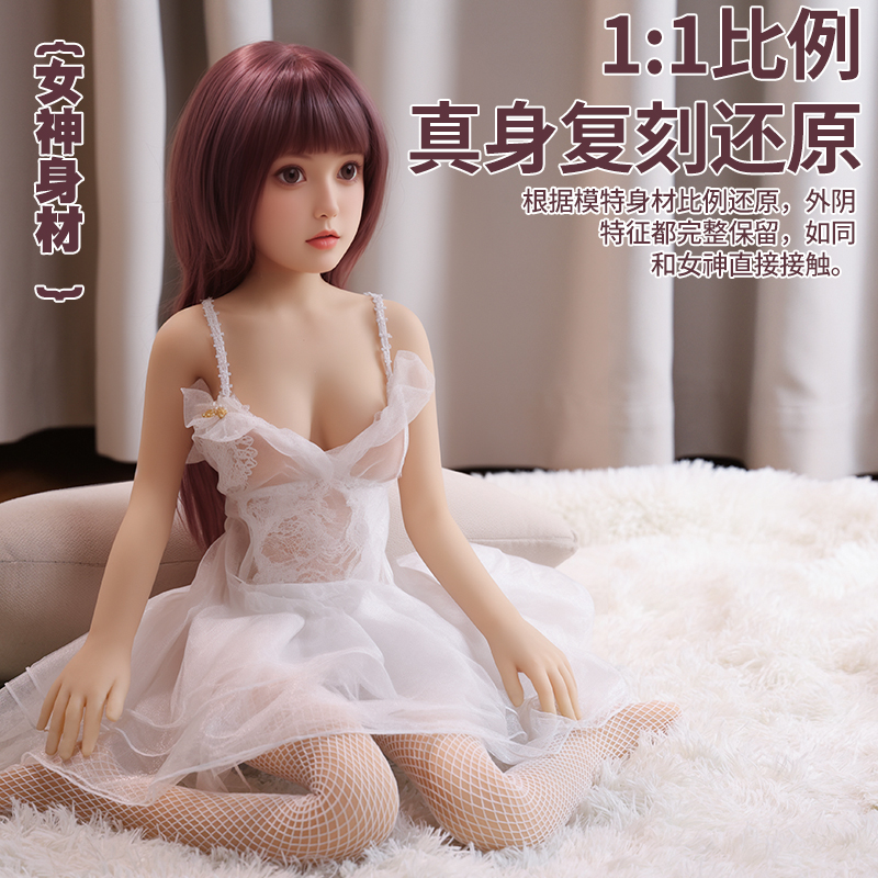Haili L100-01 Integration Sex Doll main product image